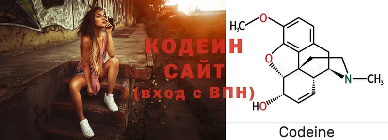 Кодеиновый сироп Lean напиток Lean (лин)  закладка  Заполярный 