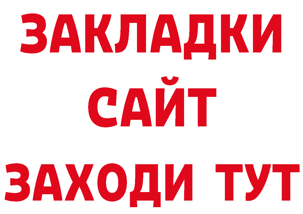 Где купить наркотики? нарко площадка какой сайт Заполярный