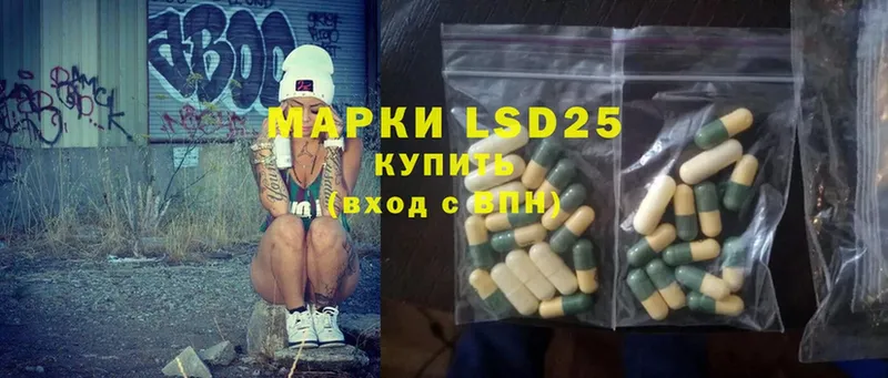 LSD-25 экстази ecstasy  Заполярный 